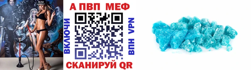 А ПВП VHQ  Кемерово 
