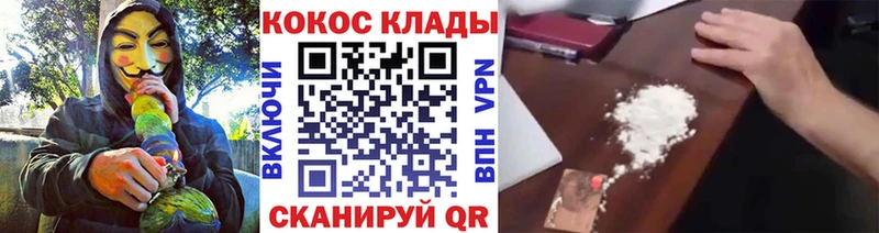 blacksprut маркетплейс  как найти наркотики  Кемерово  Cocaine Эквадор 