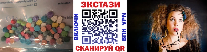ЭКСТАЗИ 280 MDMA  что такое наркотик  маркетплейс официальный сайт  Кемерово 