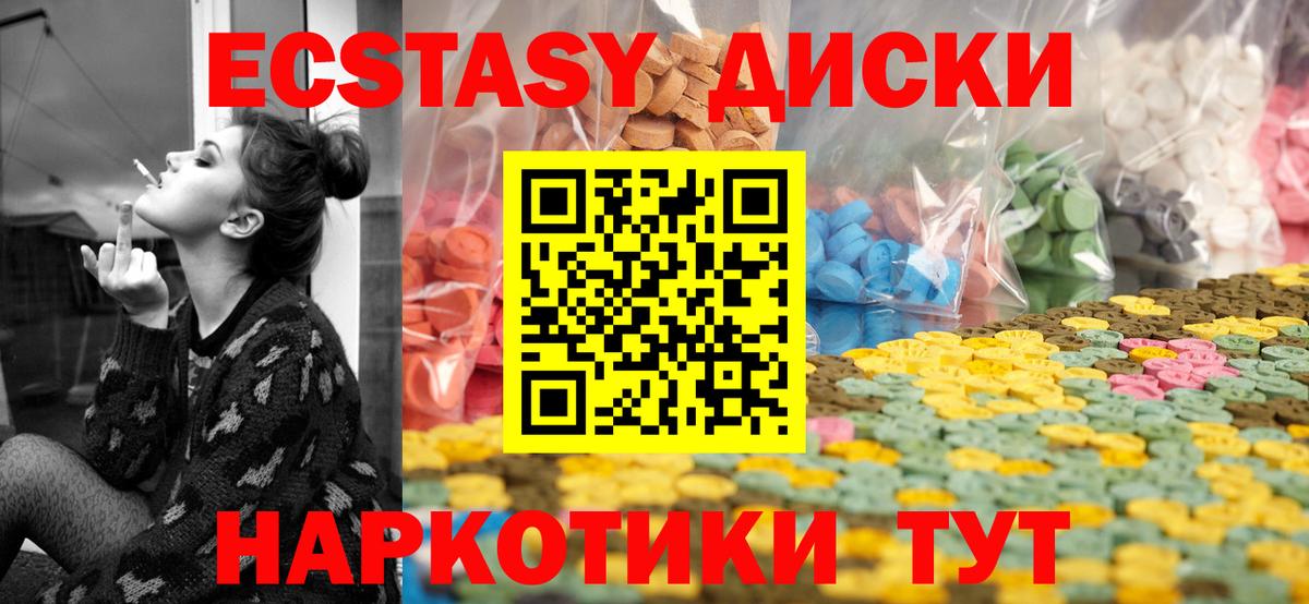 ЭКСТАЗИ louis Vuitton Кемерово