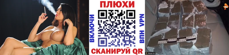 где купить наркоту  Кемерово  ГАШИШ VHQ 