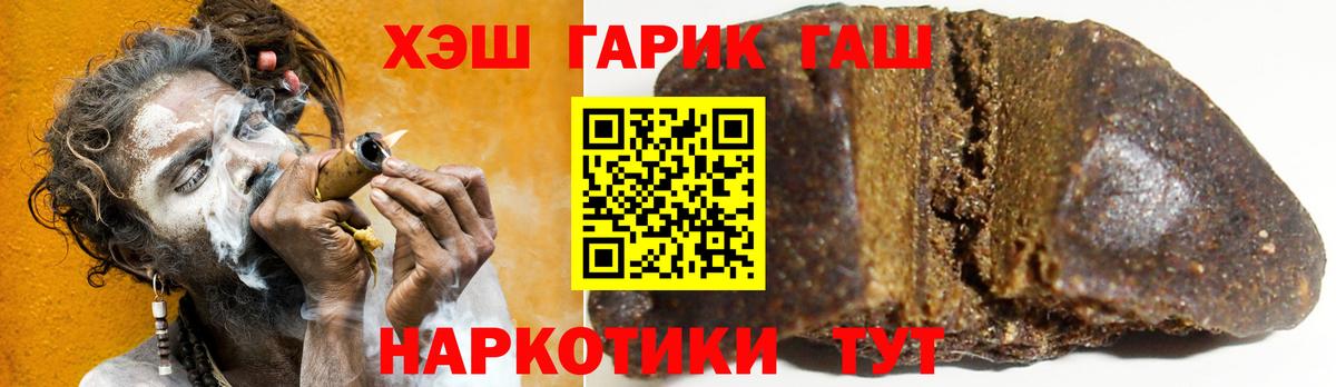 Гашиш индика сатива Кемерово