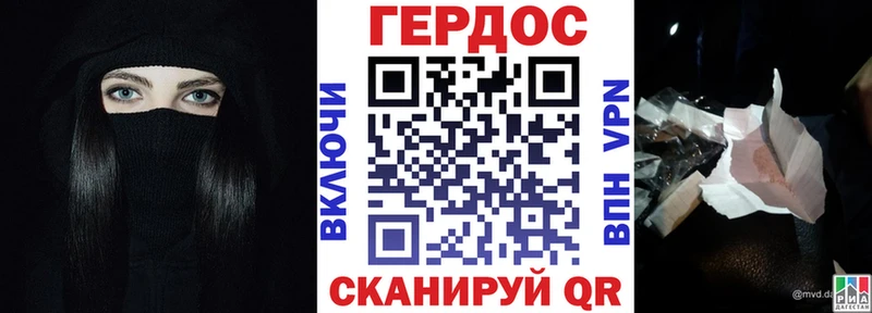 Героин афганец  Кемерово 