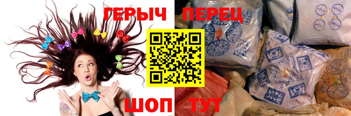 ГЕРОИН Heroin Кемерово