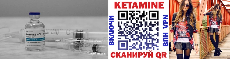 Кетамин ketamine Кемерово