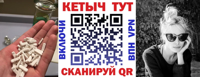 купить  сайты  Кемерово  КЕТАМИН VHQ 