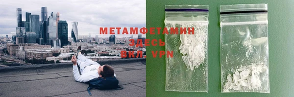 альфа пвп VHQ Аркадак