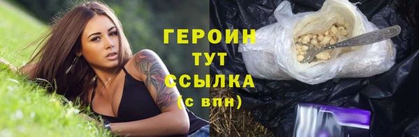 бутират Баксан