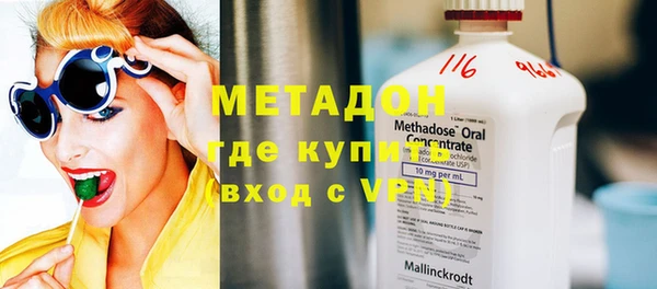 ГАЛЛЮЦИНОГЕННЫЕ ГРИБЫ Балабаново