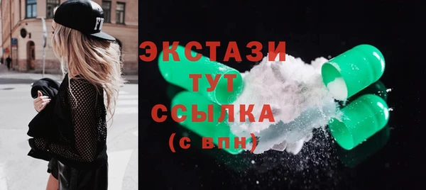 альфа пвп VHQ Аркадак
