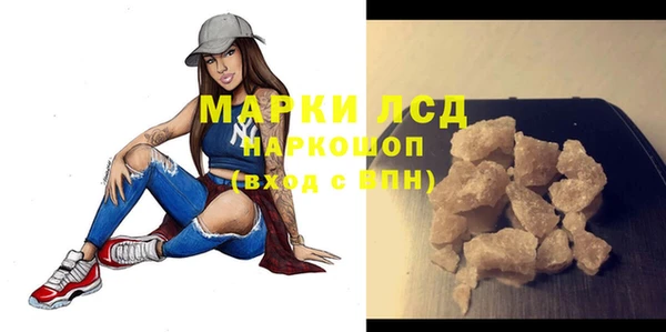 прущие крисы Арсеньев