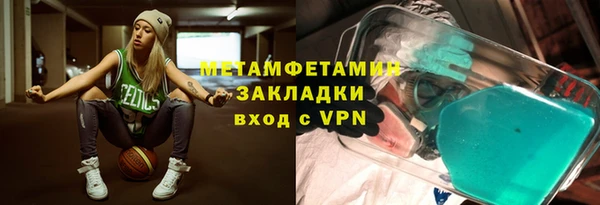 МДМА Армянск