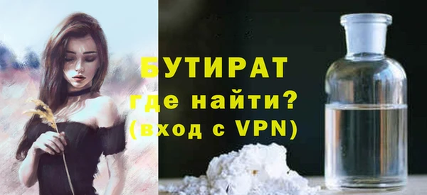 бутират Баксан