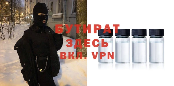 ГАЛЛЮЦИНОГЕННЫЕ ГРИБЫ Балабаново