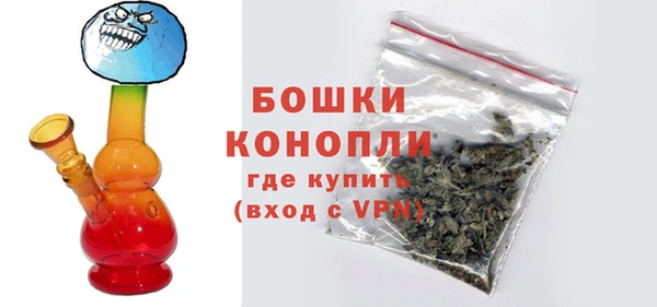 альфа пвп VHQ Аркадак