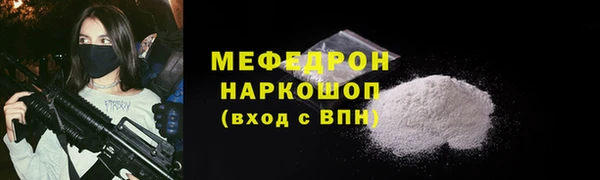 альфа пвп VHQ Аркадак