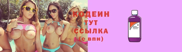бутират Баксан
