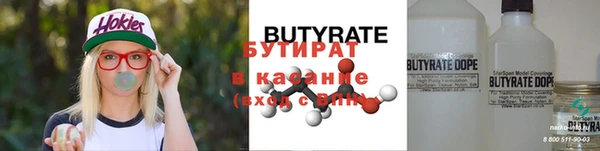 МДМА Армянск
