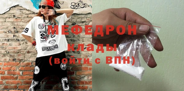 бутират Баксан