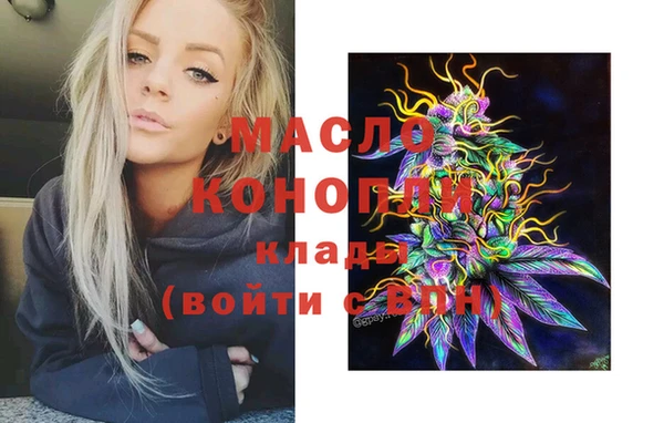 МДМА Армянск