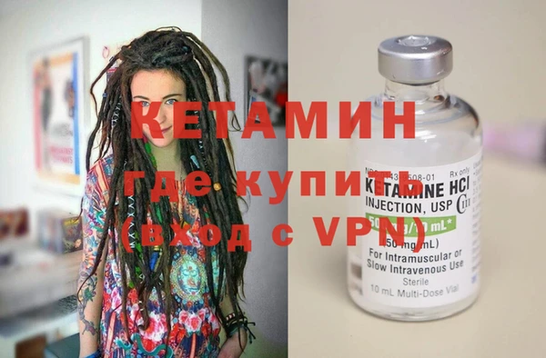 бутират Баксан