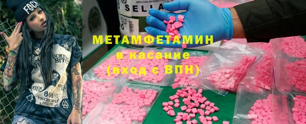 PSILOCYBIN Балахна
