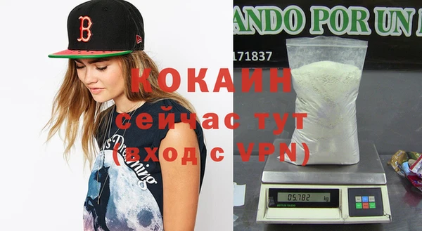 бутират Баксан