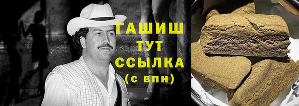 ГАЛЛЮЦИНОГЕННЫЕ ГРИБЫ Балабаново