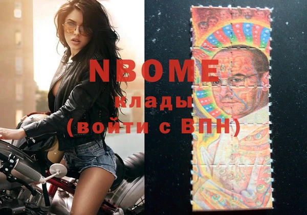 PSILOCYBIN Балахна