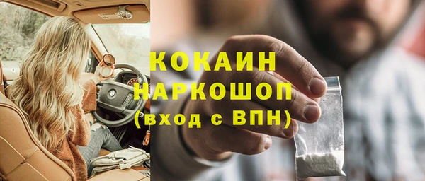 бутират Баксан