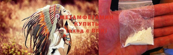МДМА Армянск