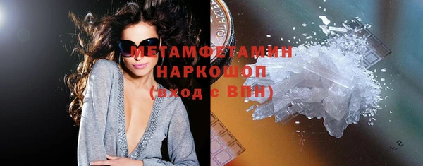 МДМА Армянск