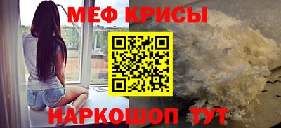 прущий лед Краснокаменск