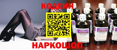 прущий лед Краснокаменск