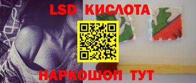 кокаин колумбия Краснодар