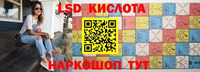 бутират Конаково