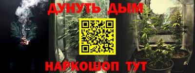 бутират Конаково