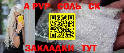 кокаин колумбия Комсомольск-на-Амуре