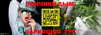 бутират Конаково
