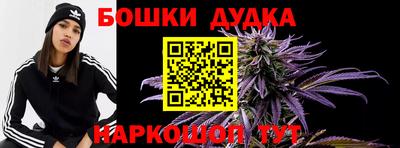 бутират Конаково