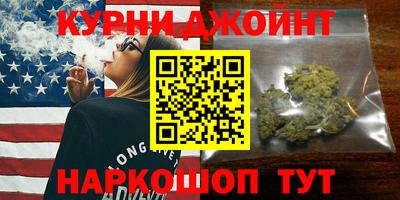 бутират Конаково