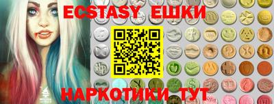 mdma Коммунар