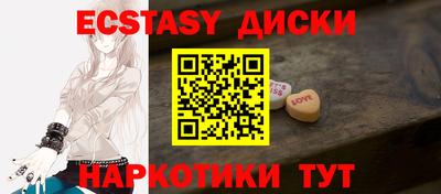 бутират Конаково