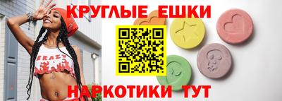 бутират Конаково