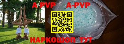 кокаин колумбия Краснодар