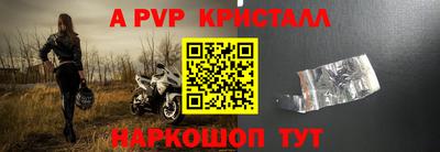 бутират Конаково