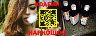 прущий лед Краснокаменск