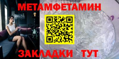 бутират Конаково