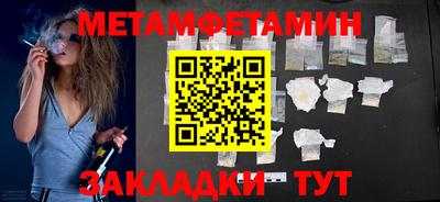 бутират Конаково