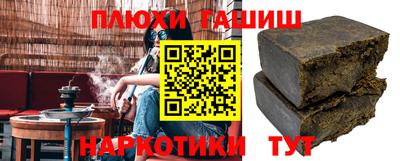 бутират Конаково